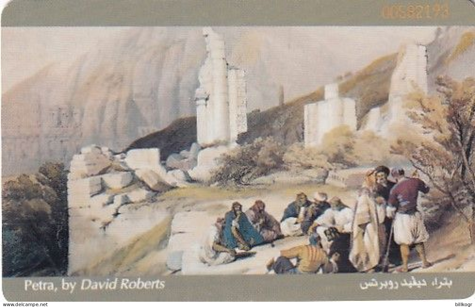 JORDAN(chip) - Petra, Painting/David Roberts, JPP Telecard JD2, Chip SC7, 10/00, Used - Jordanien