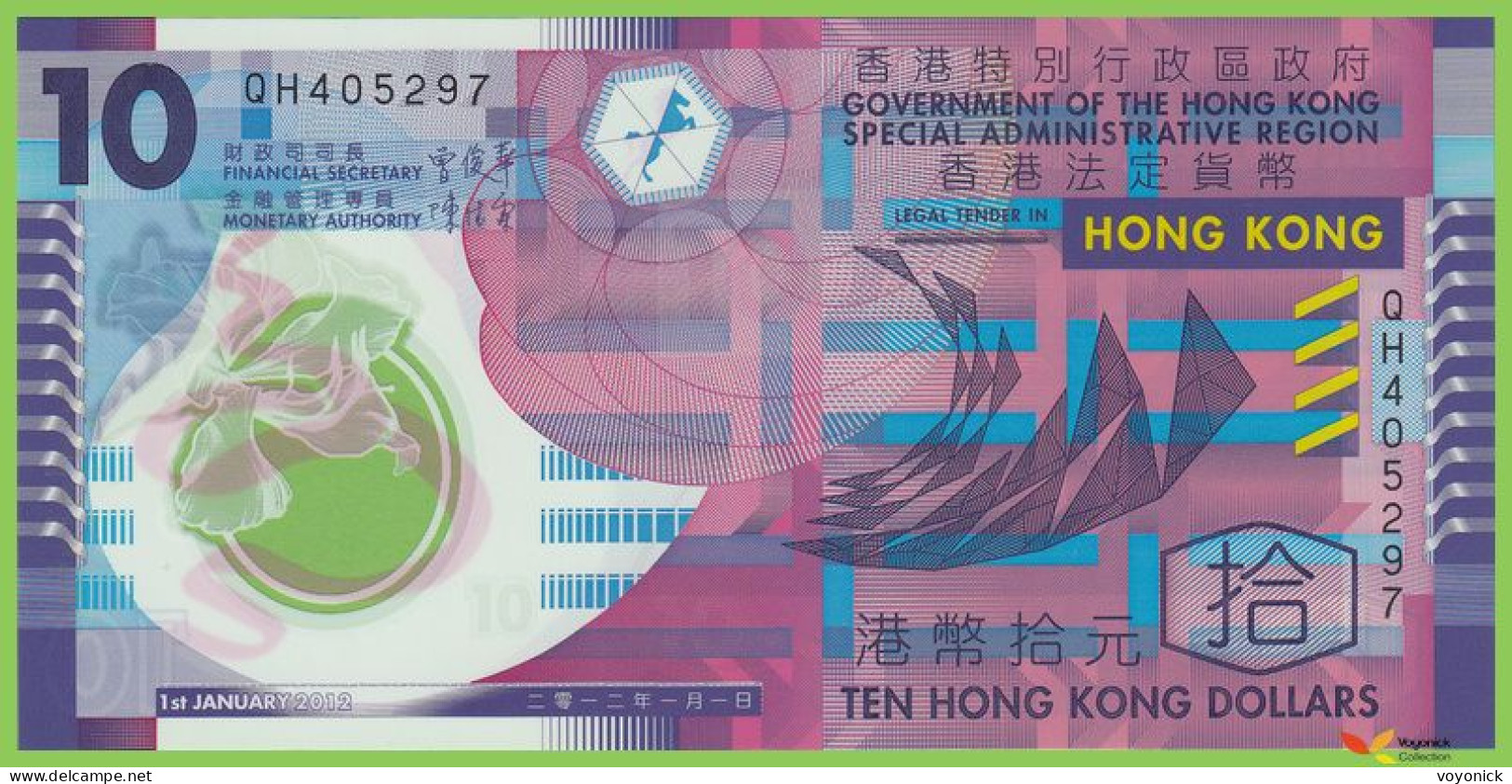 Voyo HONG KONG 10 Dollars 2012 P401c B820c QH UNC Polymer - Hongkong