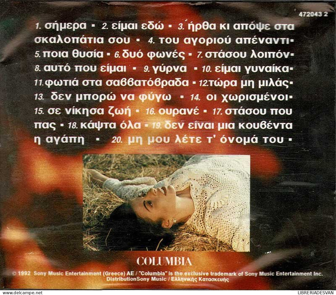 Angela Dimitriou - Fotia Sta Savatovrada. CD - Country Et Folk