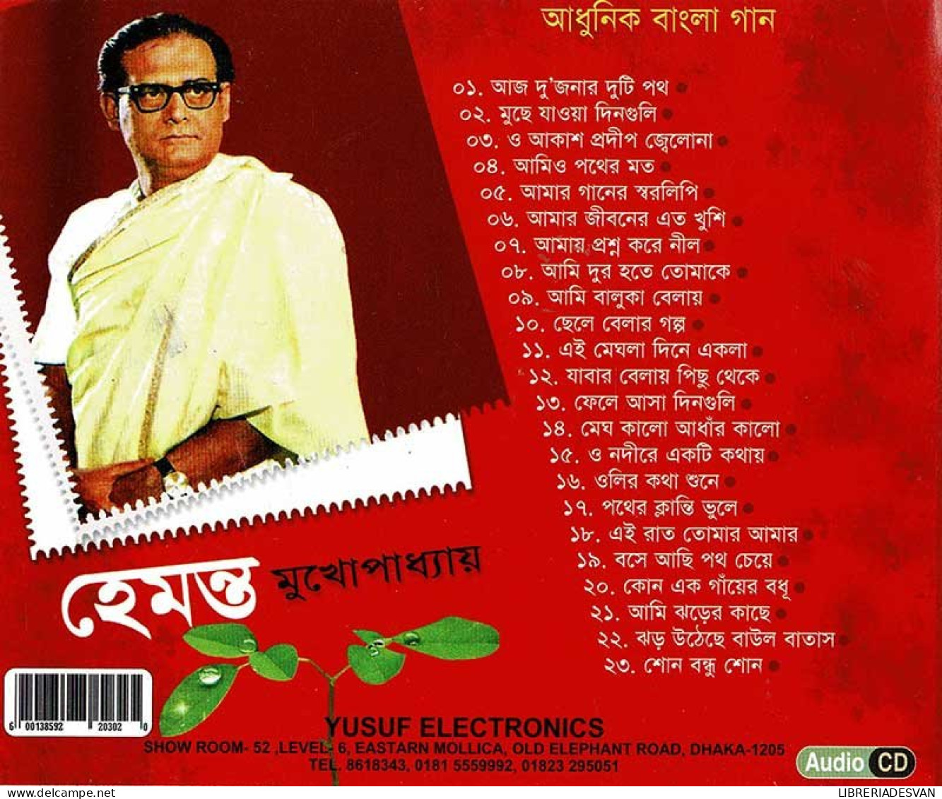 Hemant Kumar Mukhopadhyay. CD - Country En Folk