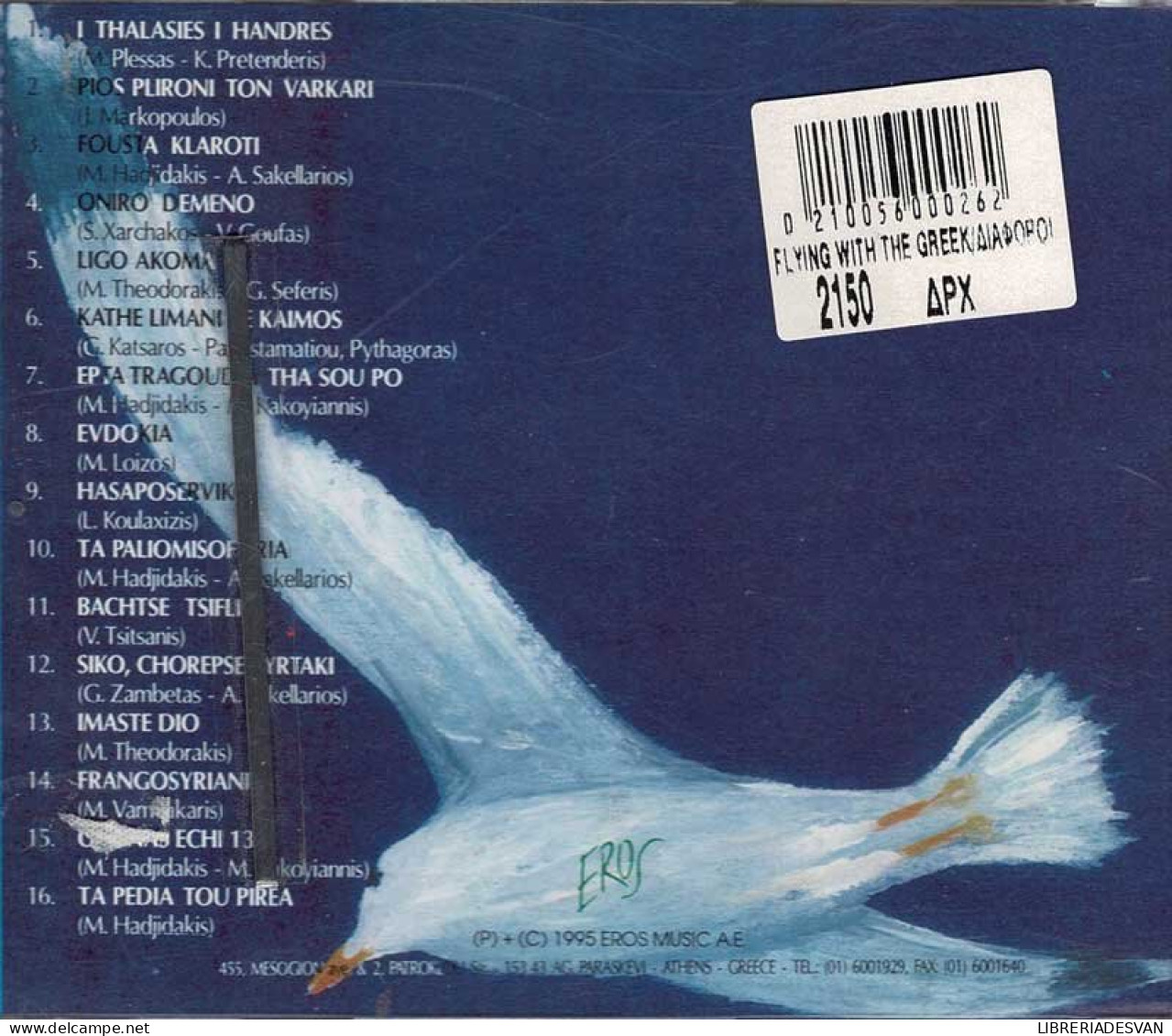 Flying With Greek Music (The Best Instrumentals). CD - Country Y Folk