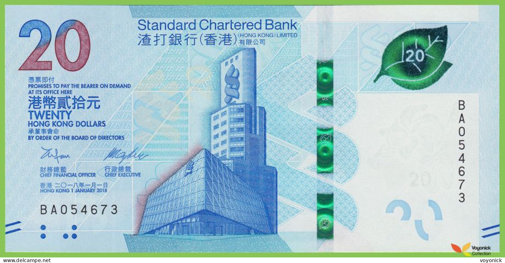 Voyo HONG KONG SCB 20 Dollars 2018(2020) P302a B423a BA UNC - Hongkong