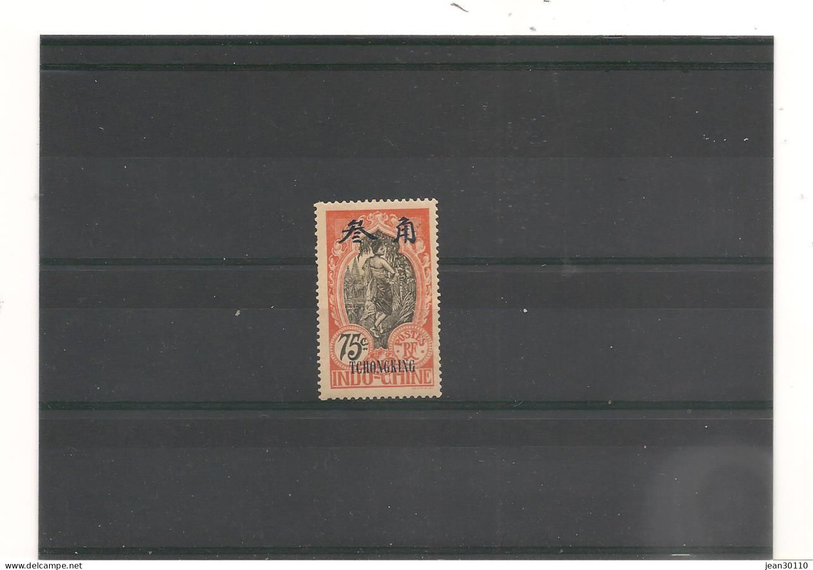 TCHONG-KONG ANNÉE 1908 N° 77* - Unused Stamps