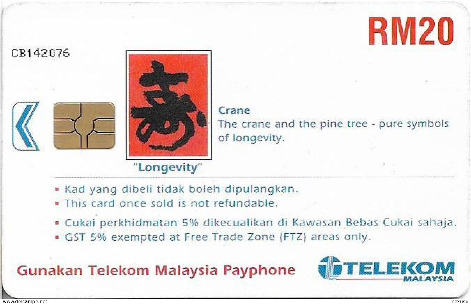 Malaysia - Telekom Malaysia (Chip) - Cranes, Gem5 Red, 20RM, Used - Maleisië