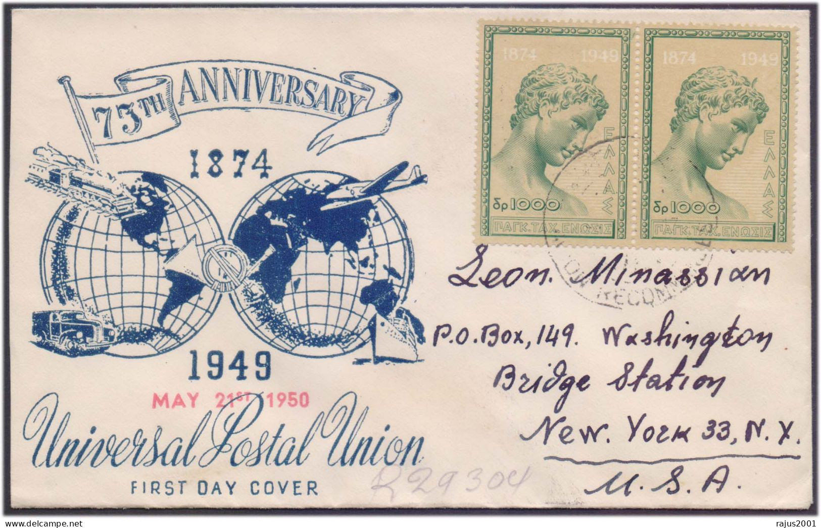 73th Anniversary Of Universal Postal Union, UPU, Greek, Greece 1950 Circulated Cover With Clear Delivery Postmark - Brieven En Documenten