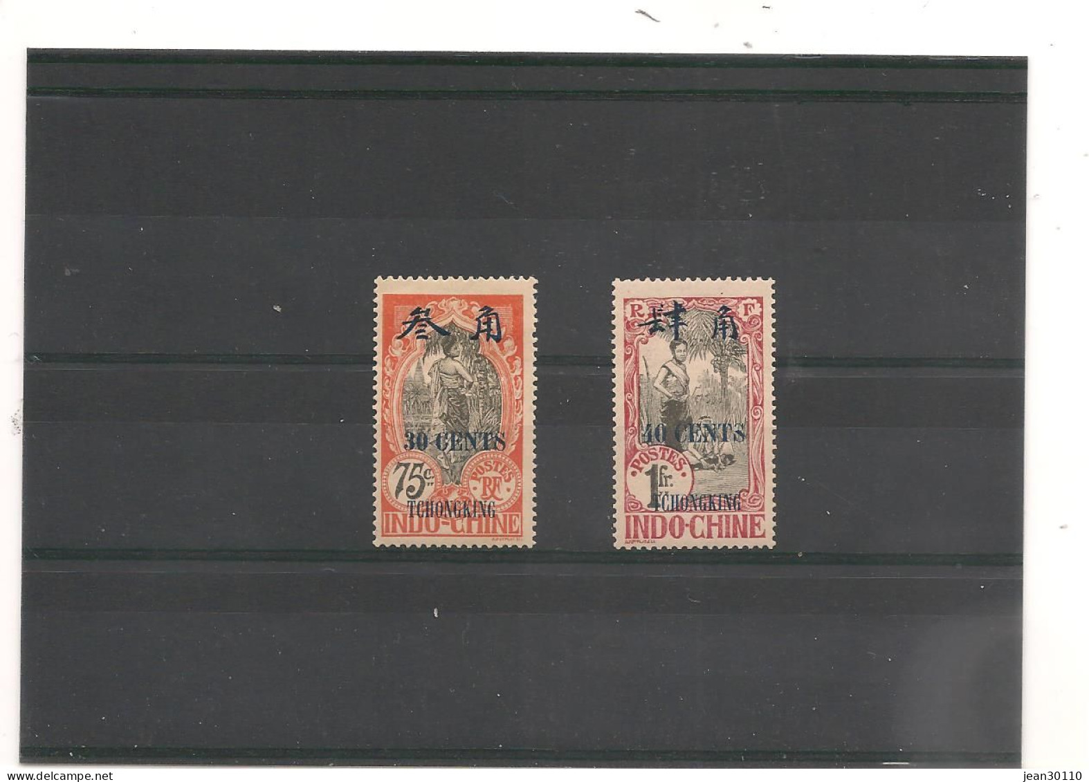 TCHONG-KONG ANNÉE 1919 N° 82/91* Et Oblitérés- N° 94*95** Cote : 37,00 € - Neufs