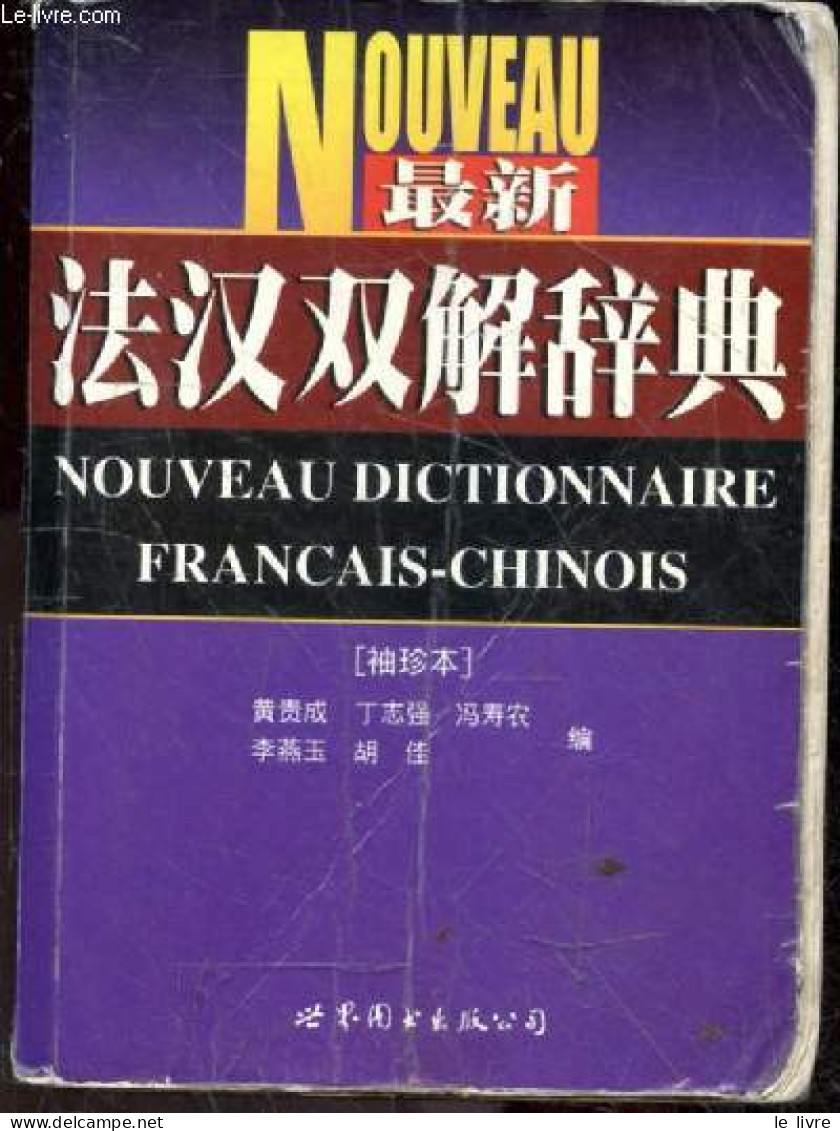 Nouveau Dictionnaire Français-chinois. - Collectif - 2000 - Kultur