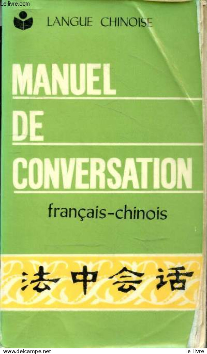 Manuel De Conversations Français-chinois. - Fujun Lu & Qingguo Yang - 1982 - Cultura