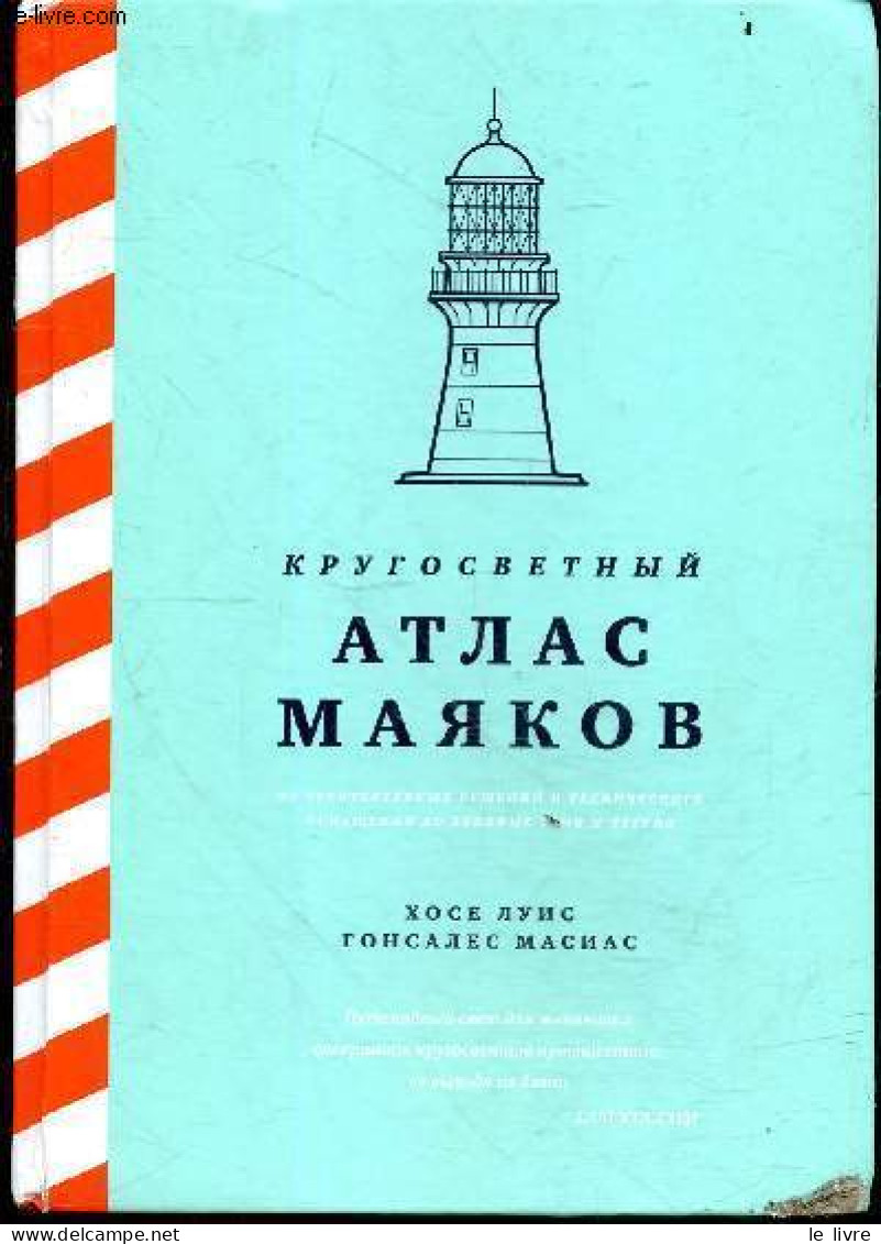 Atlas Des Phares - Des Solutions Architecturales Et équipement Techniques Aux Secrets Et Légendes Anciennes - Livre En R - Cultura