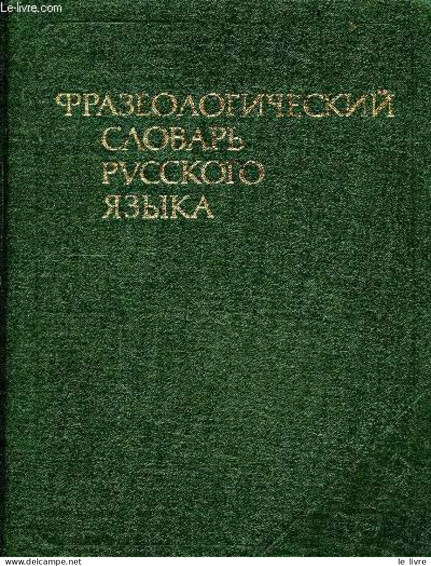 Dictionnaire Phraséologique De La Langue Russe - Livre En Russe. - Molotkov - 1987 - Cultural