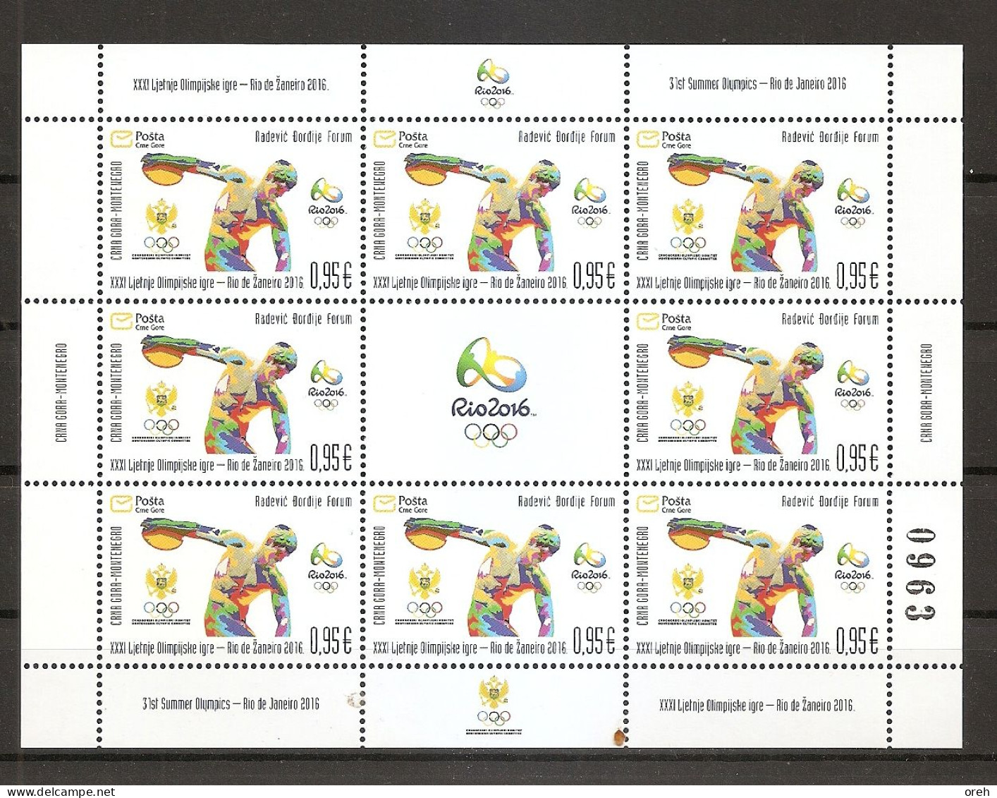 MONTENEGRO  2016,OLYMPIC GAMES RIO DE JENEIRO,SHEET,MNH - Montenegro