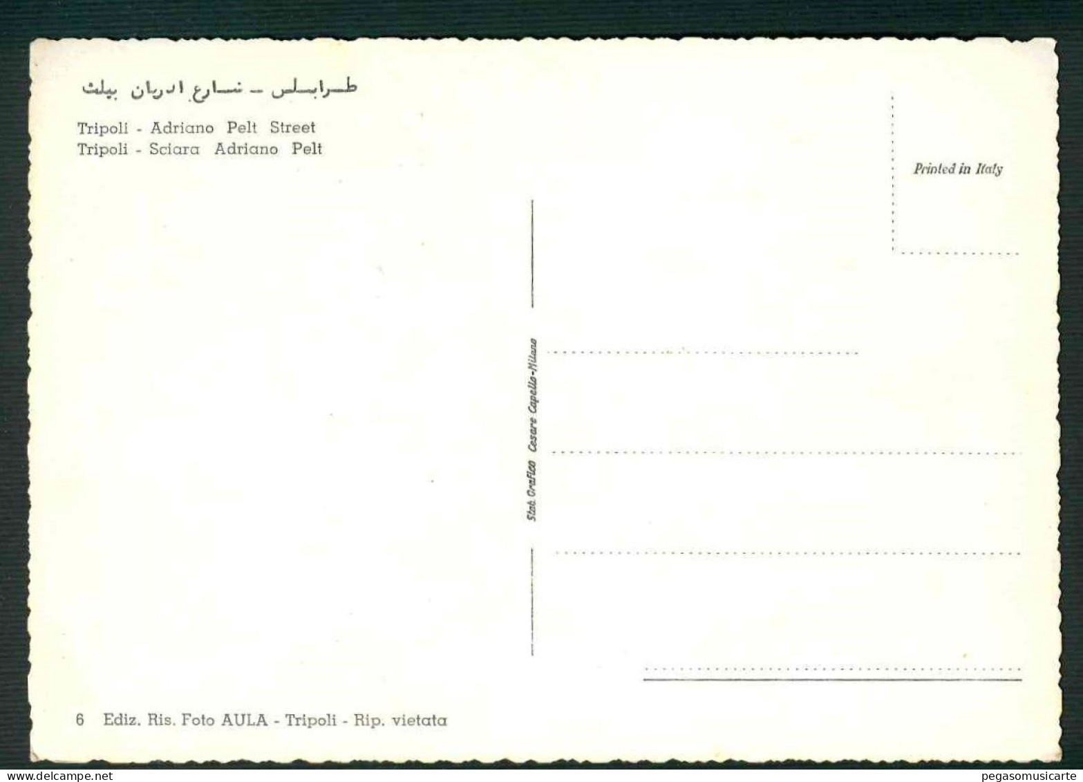 BD031 - TRIPOLI - SCIARA ADRIANO PELT - LIBIA - Libye