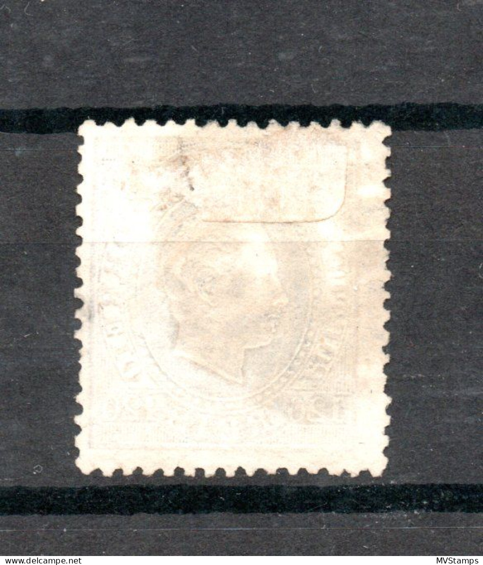 Portugal 1870 Old 120 Reis King Luis I Stamp (Michel 42) Used - Gebraucht