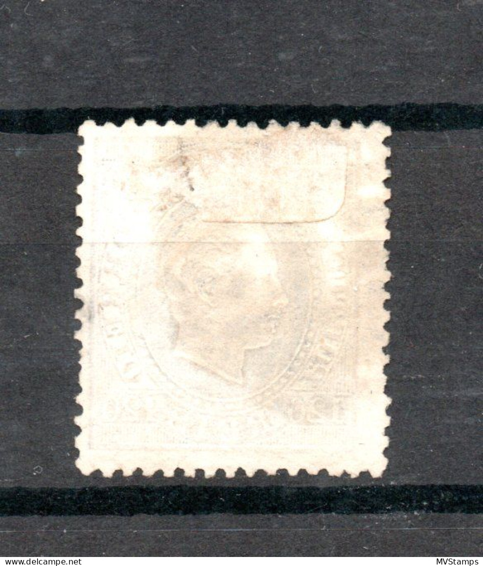 Portugal 1870 Old 120 Reis King Luis I Stamp (Michel 42) Used - Usado