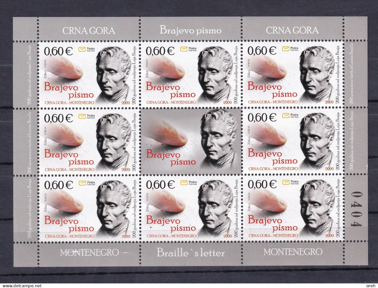 MONTENEGRO 2009,MI.NO. 195,LUIS BRAILLE,SHEET,MNH - Montenegro