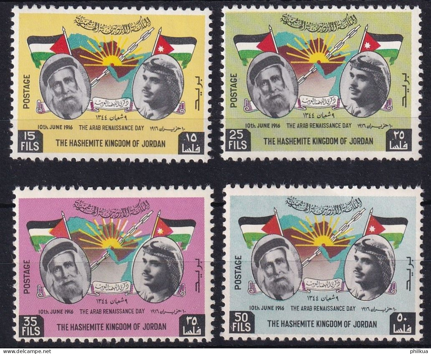 MiNr. 416 - 419 Jordanien 1963, 25. Dez. Tag Der Arabischen Renaissance - Postfrisch/**/MNH - Jordania