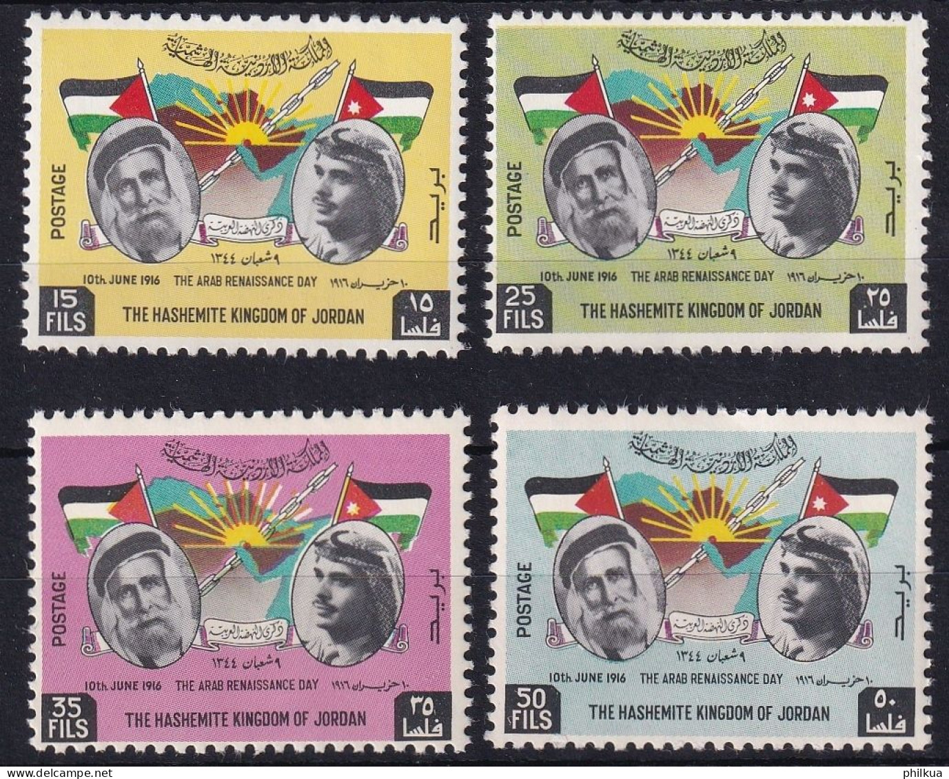 MiNr. 416 - 419 Jordanien 1963, 25. Dez. Tag Der Arabischen Renaissance - Postfrisch/**/MNH - Jordanien