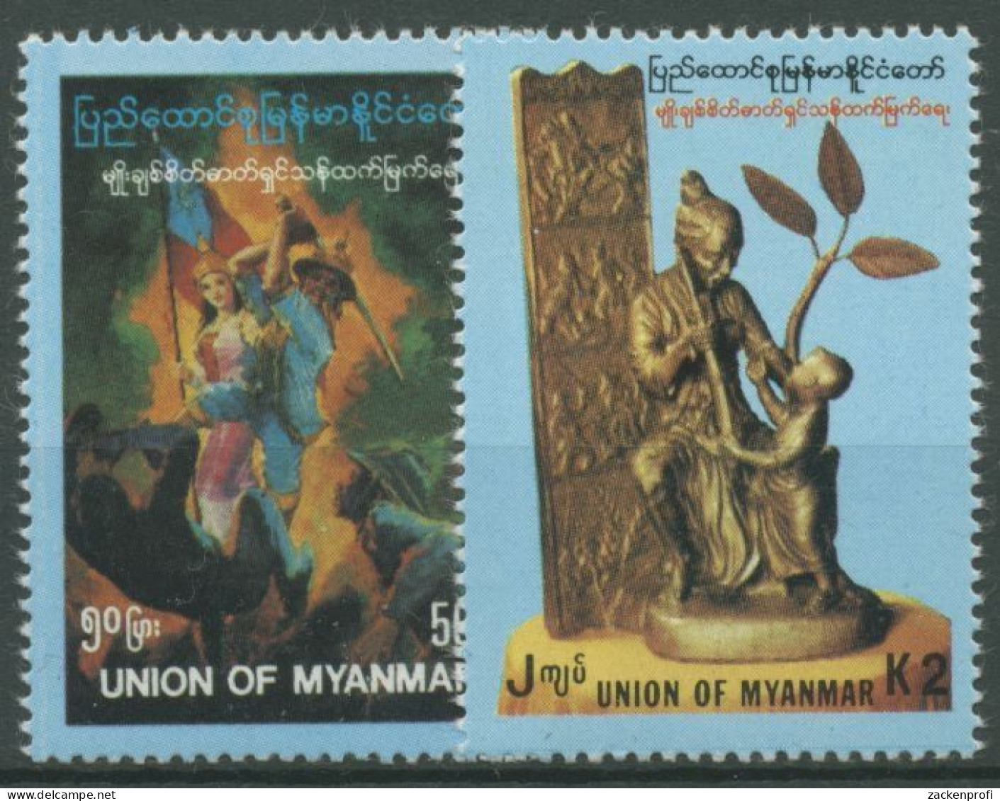 Birma (Myanmar) 1992 Unabhängigkeit Gemälde Skulptur 308/09 Postfrisch - Myanmar (Birmanie 1948-...)