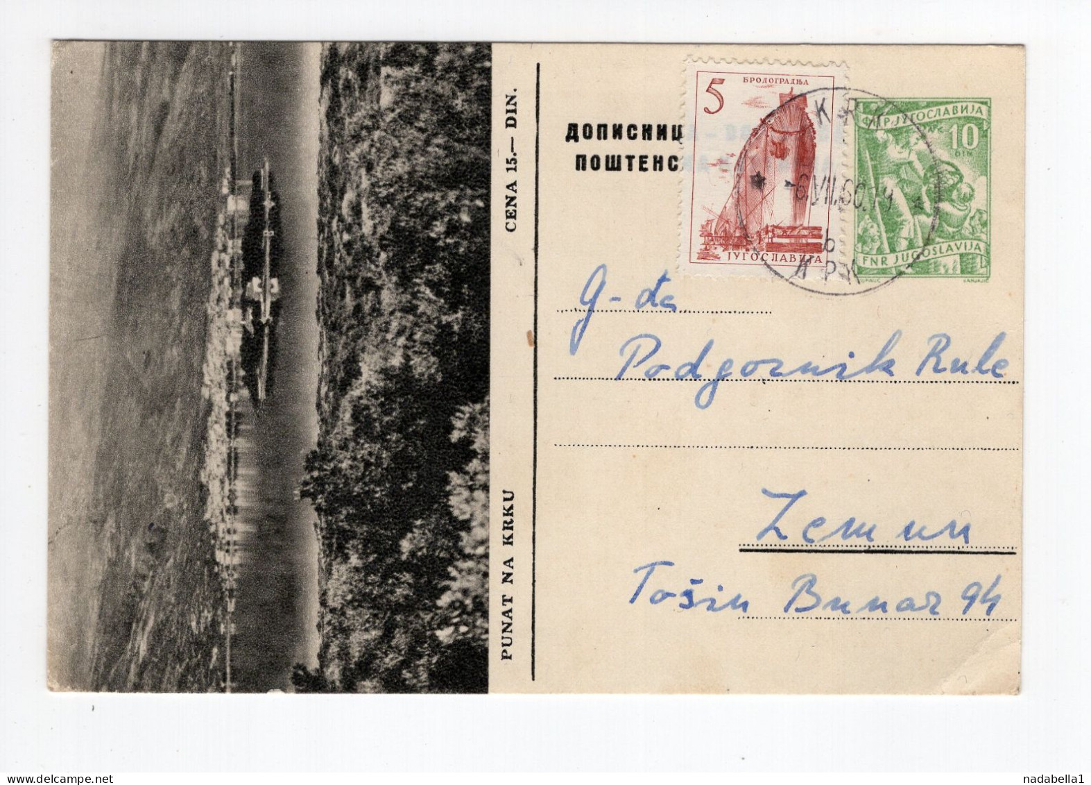 1960. YUGOSLAVIA,CROATIA,PUNAT NA KRKU,10 DIN. ILLUSTRATED STATIONERY CARD,USED - Entiers Postaux