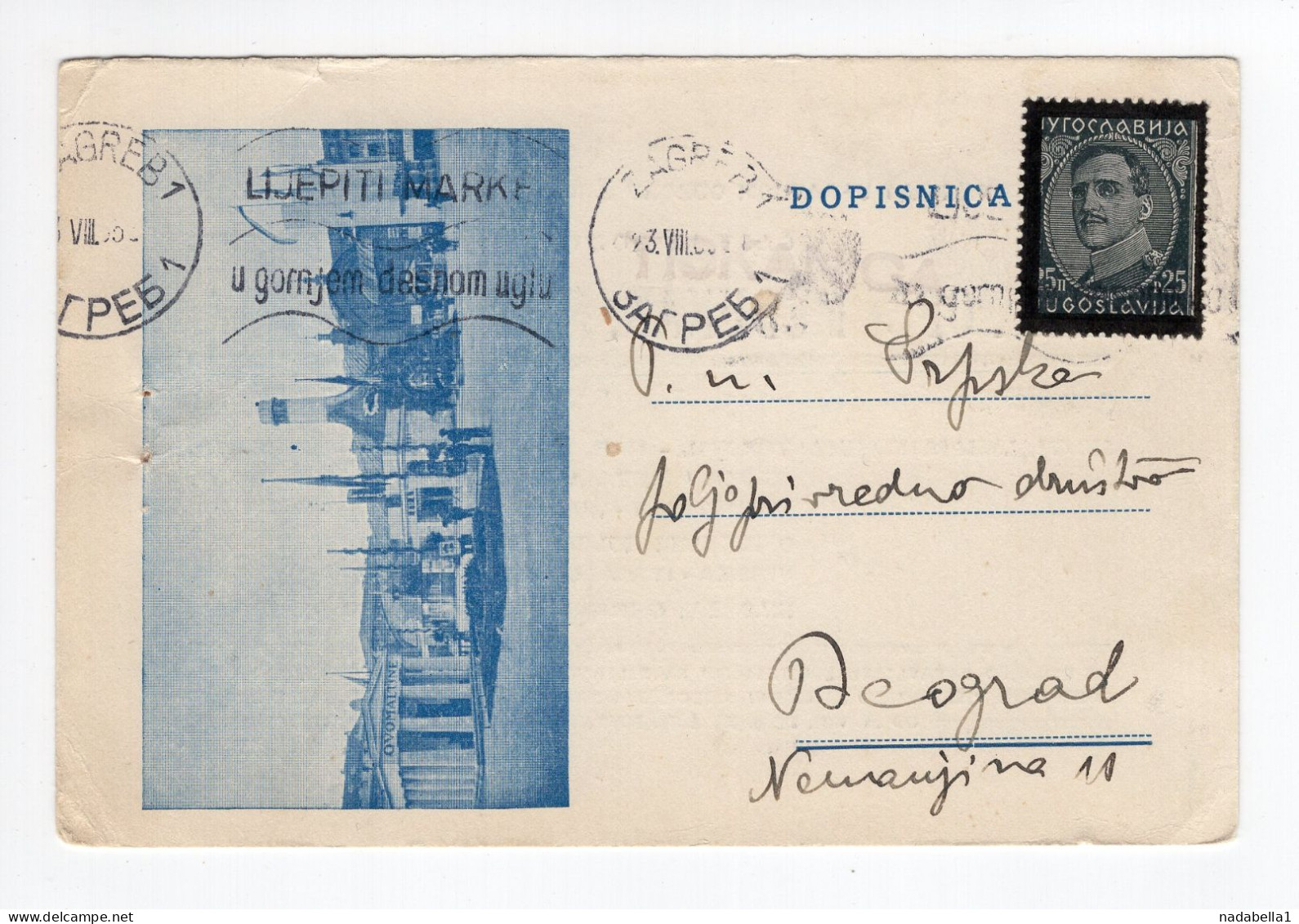 1935. KINGDOM OF YUGOSLAVIA,CROATIA,ZAGREB,FAIR,CORRESPONDENCE CARD,USED TO BELGRADE - Yougoslavie