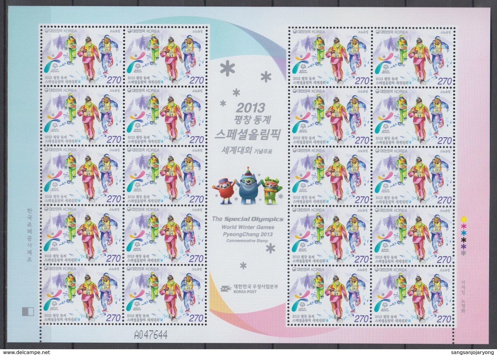 South Korea KPCC2298 Pyeongchang Special Olympics World Winter Games, Snow Shoeing, Jeux Olympiques Spéciaux, Full Sheet - Hiver 2018 : Pyeongchang