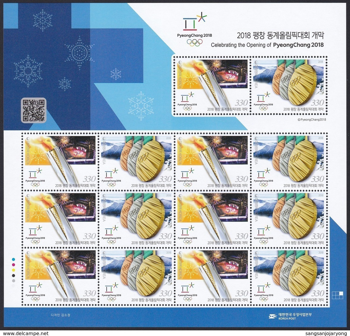 South Korea KPCC2617-8 Opening Of 2018 PyeongChang Winter Olympics, Torch, Medal, Jeux Olympiques, Full Sheet - Inverno 2018 : Pyeongchang