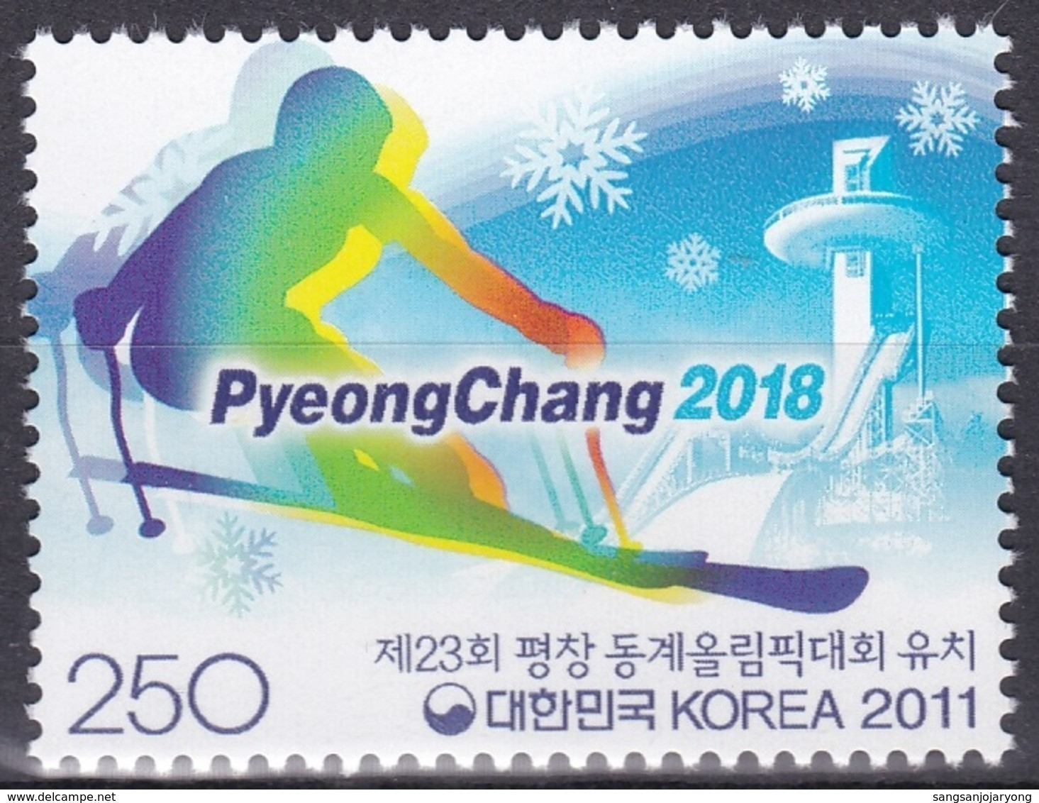 South Korea KPCC2227 2018 Pyeongchang Winter Olympics, Jeux Olympiques, Ski - Invierno 2018 : Pieonchang