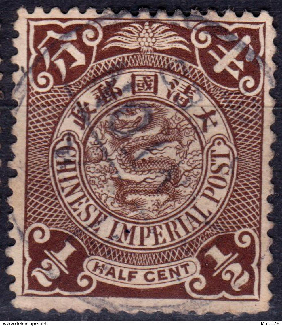 Stamp China 1898-1910 Coil Dragon 1/2c Combined Shipping Lot#k61 - Used Stamps