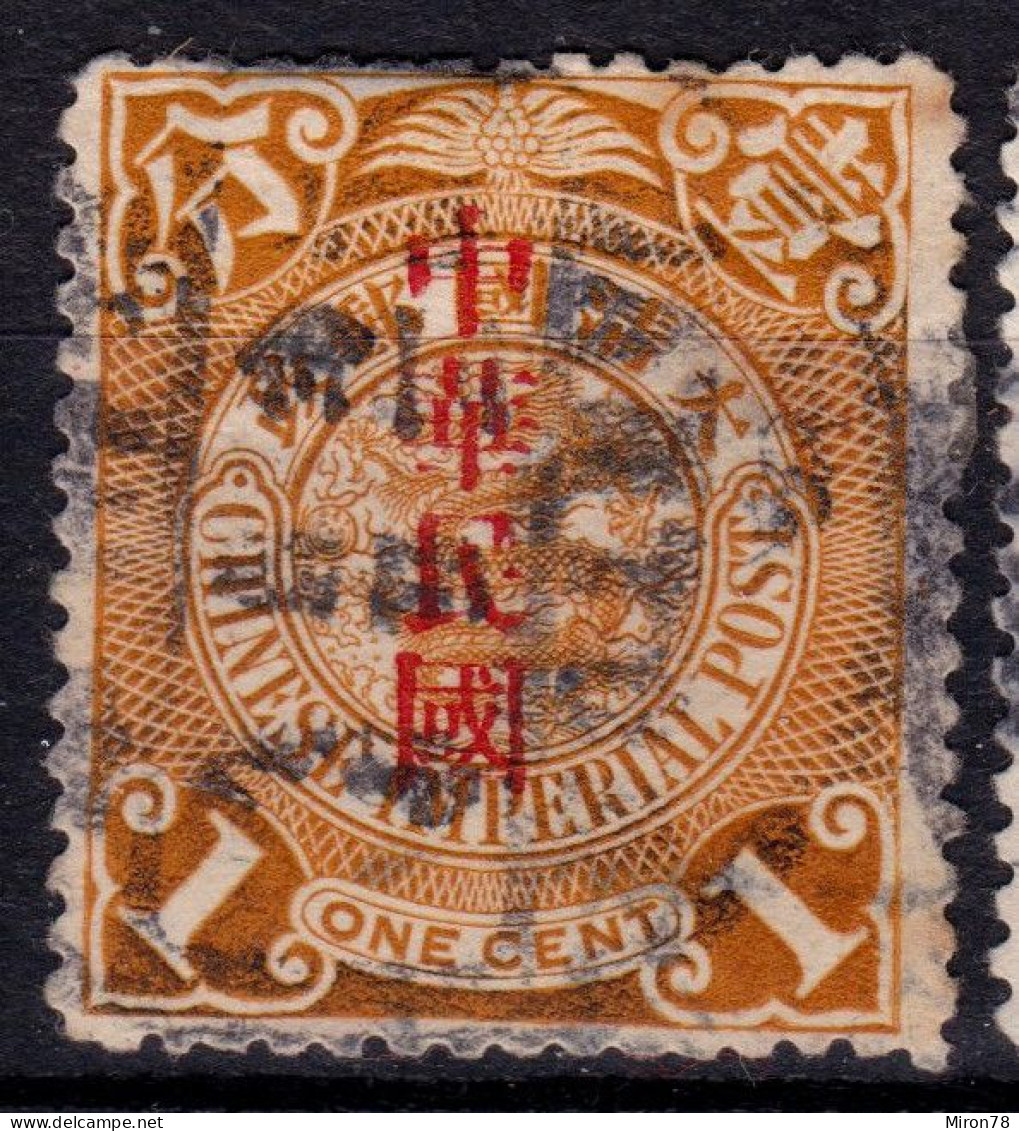 Stamp China 1912 Coil Dragon 1c Combined Shipping Used Lot#l1 - 1912-1949 Republic