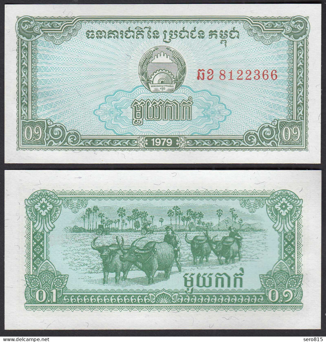 Kambodscha 0,1 Riel Banknote 1979 Pick 25a UNC (1)    (30874 - Altri – Asia