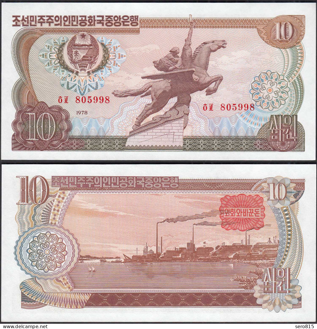 Korea -  10 Won Banknote 1978 Pick 20c UNC (2)    (31530 - Autres - Asie