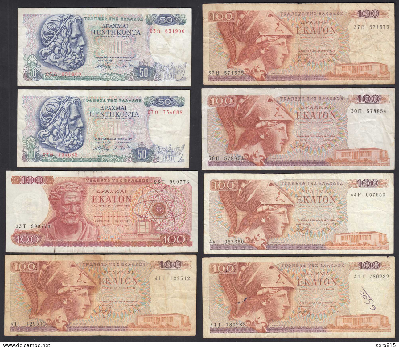 Griechenland - Greece 50 + 100  Drachmai 1967 + 1978 Siehe Fotos   (32243 - Griechenland