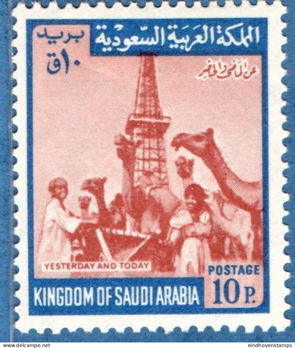 Saudi Arabie 1969 10 P Derrich, Camel & Camel Driver 1 Value MNH - Arabie Saoudite