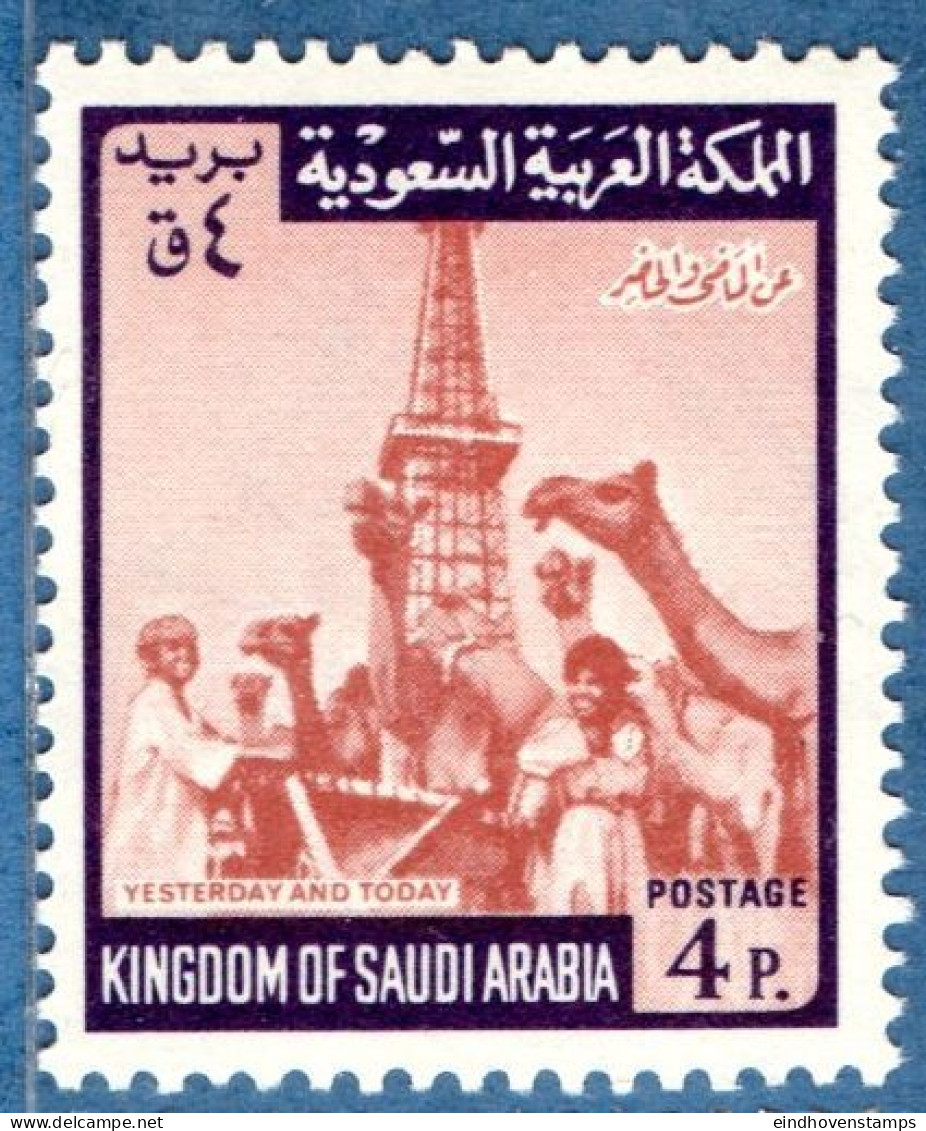 Saudi Arabie 1969 4 P Derrich, Camel & Camel Driver 1 Value MNH - Arabia Saudita