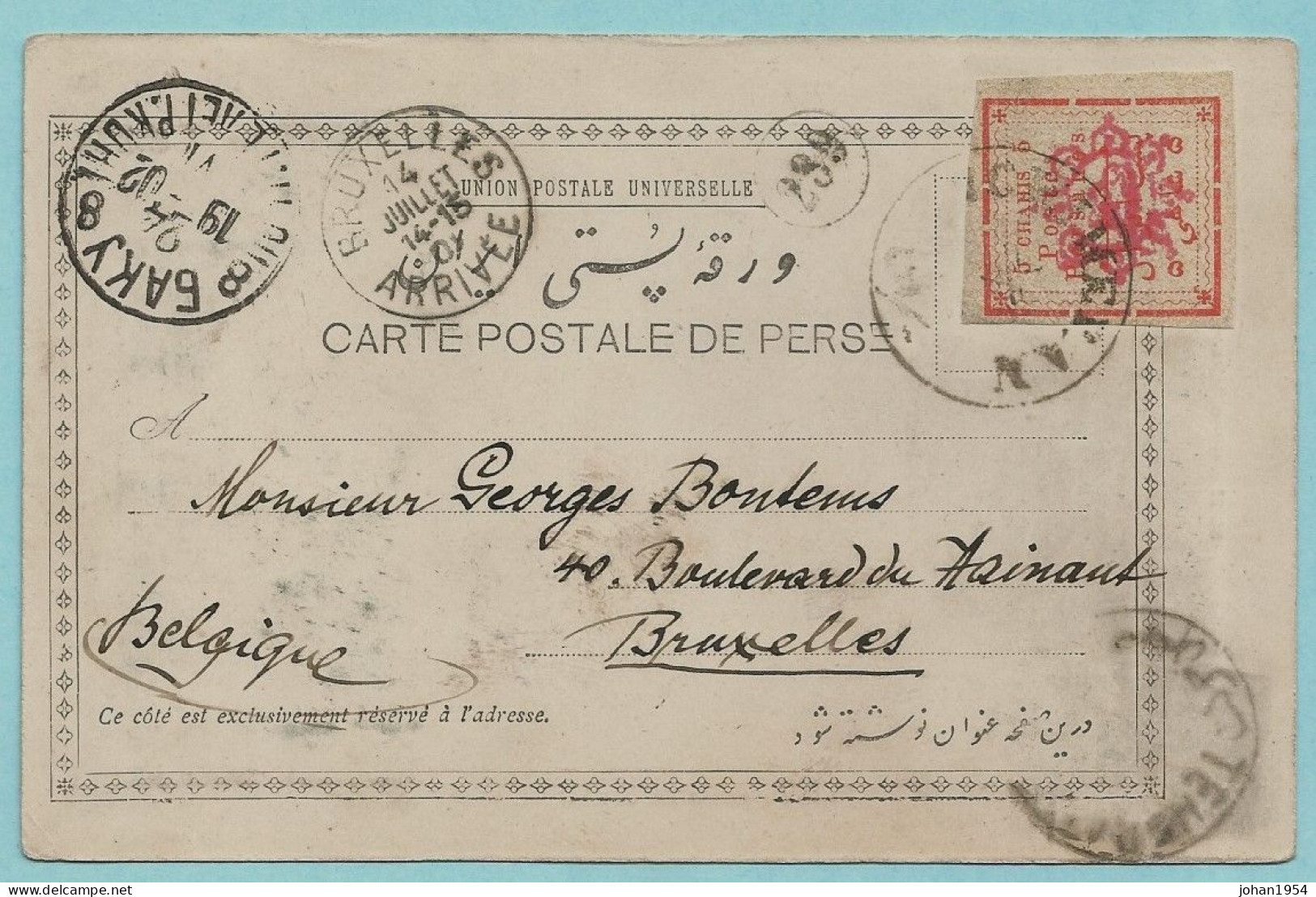 Postcard From TEHERAN To BRUXELLES 14/07/1901 - Iran