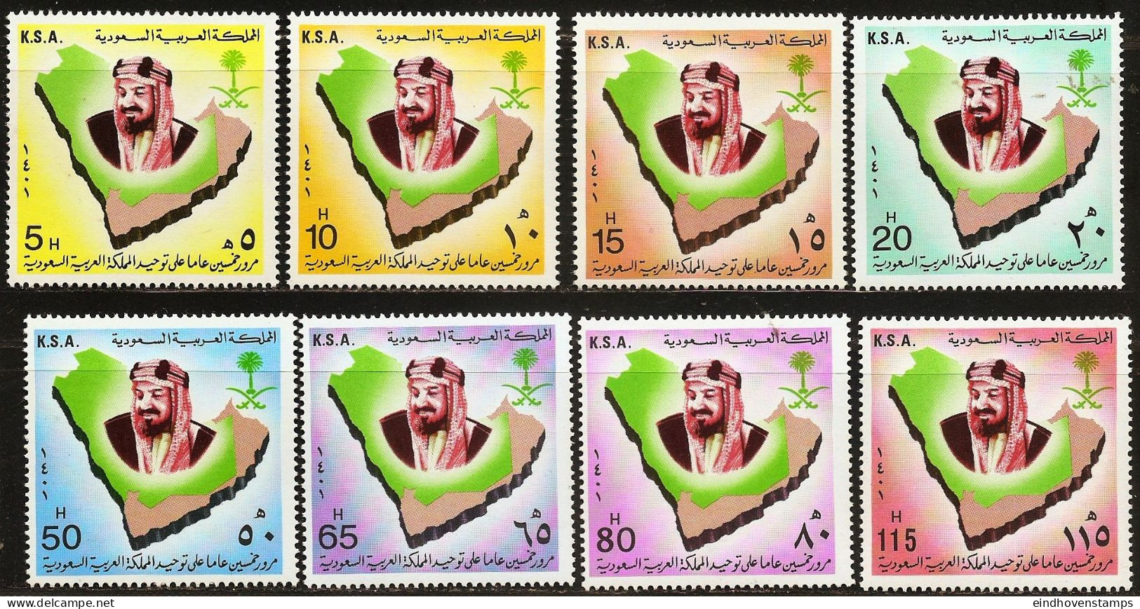 Saudi Arabia 1981 50 Year Kingdom 8 Values MNH SA-81-10 - Other & Unclassified