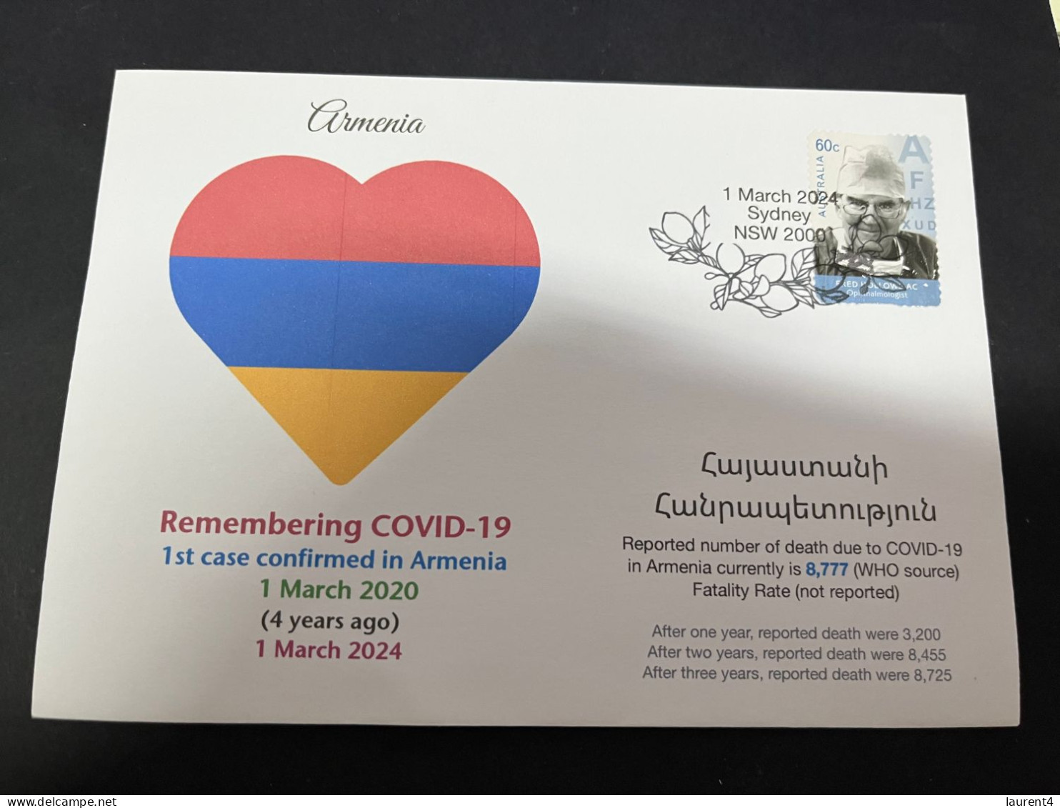 14-3-2024 (3 Y 4) COVID-19 4 4th Anniversary - Armenia (with OZ Famous Eye Doctor Stamp) - Malattie