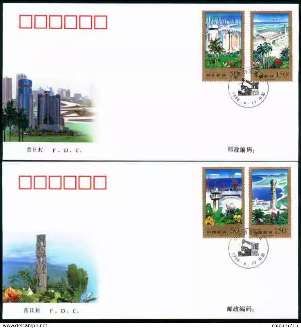 China FDC/1998-9 Hainan Special Economic Zone 2v MNH - 1990-1999