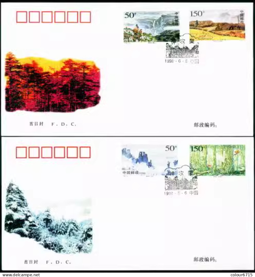 China FDC/1998-13 Shennongjia Nature Reserve 2v MNH - 1990-1999