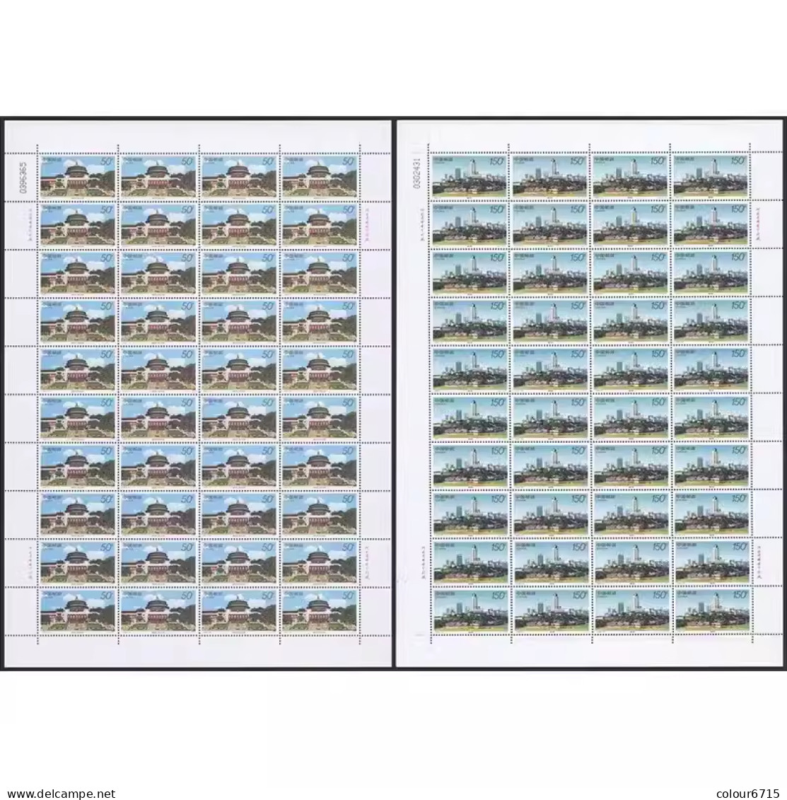 China 1998/1998-14 Views Of Chongqing Stamp Full Sheet 2v MNH - Blocks & Sheetlets