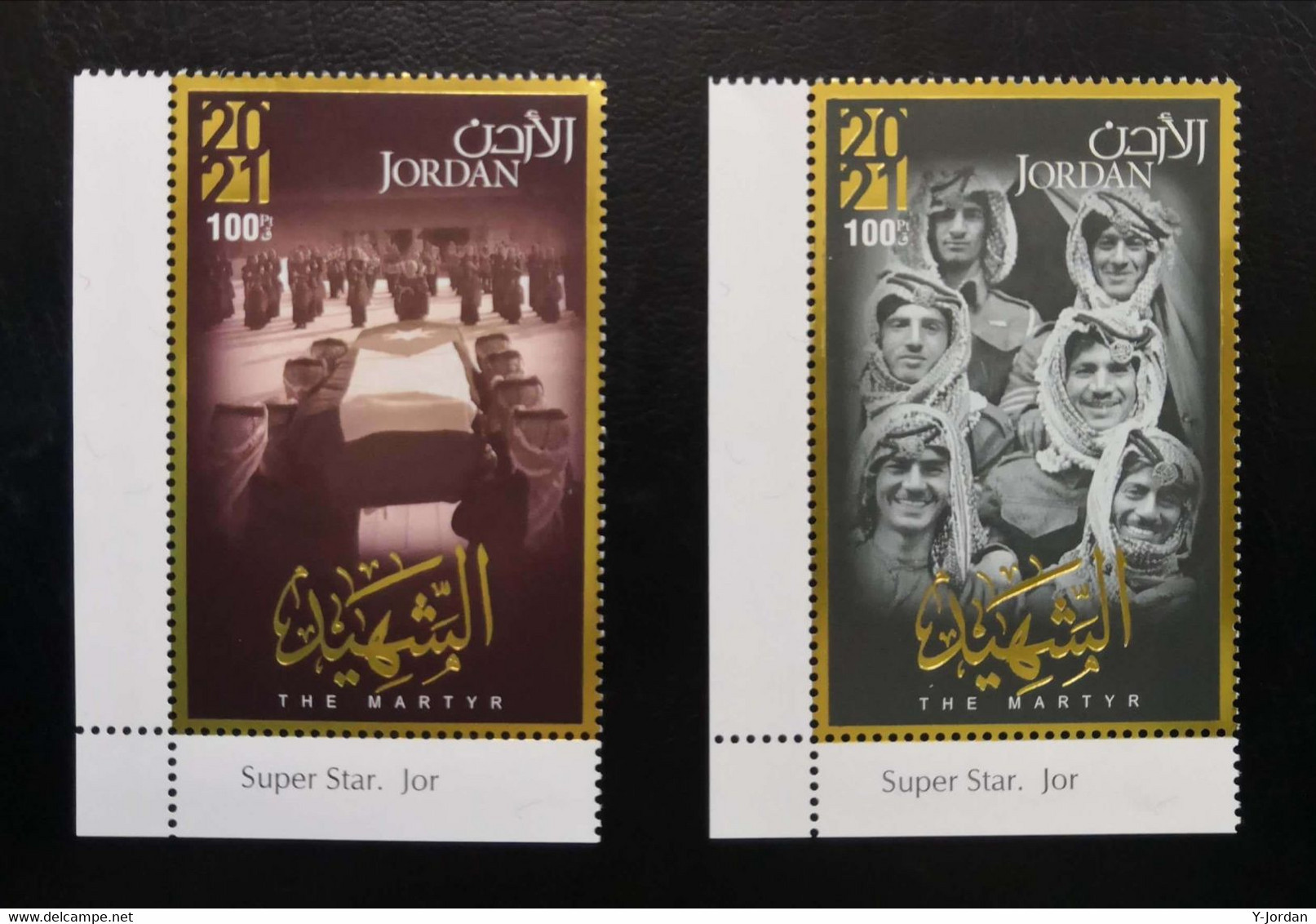 Jordan - The Martyr 2021 (MNH) - Jordanien