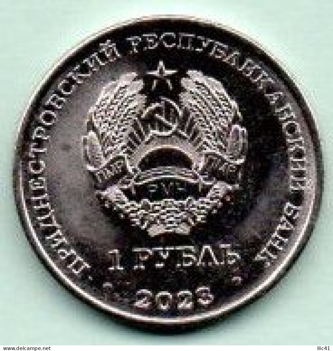 Moldova Moldova Transnistria  2023 A Series Of Coins Of 7 Pieces "Types Of Troops Of The Armed Forces" - Moldova