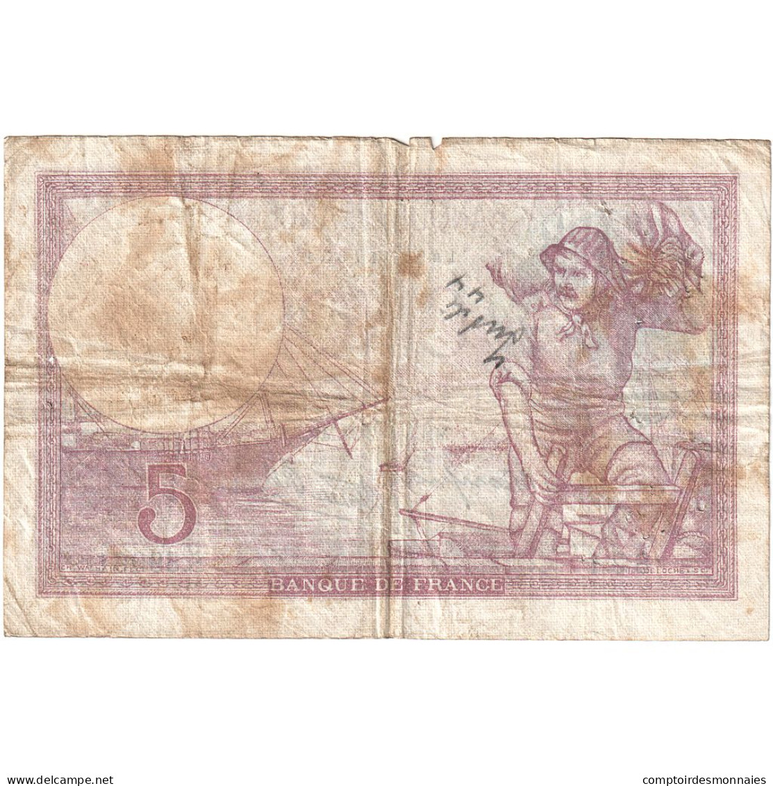 France, 5 Francs, Violet, 1939, S.59961, TB, Fayette:04.04, KM:83 - 5 F 1917-1940 ''Violet''