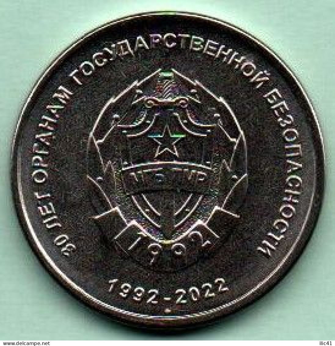 Moldova Moldova Transnistria 2021 Three PMR Coins Of 1rub."30 Years State Security Bodies" - Moldova