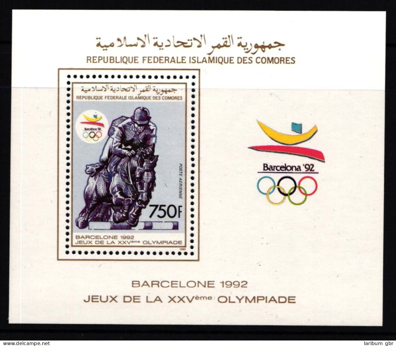 Komoren Block 302 Postfrisch Pferde #II707 - Comores (1975-...)