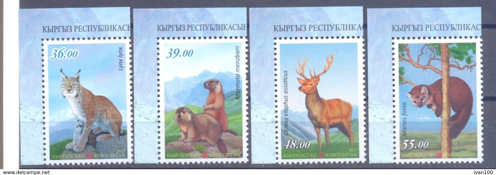 2017. Kyrgyzstan, Red Book, Fauna Of Kyrgyzstan, 4v Perforated,  Mint/** - Kirgisistan