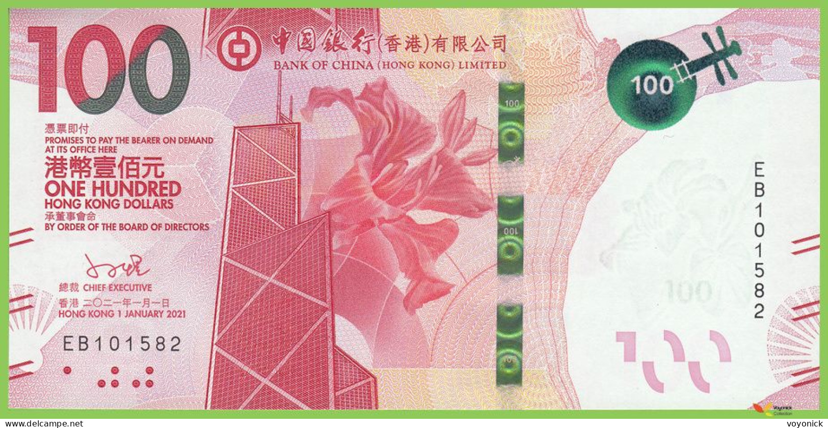 Voyo HONG KONG BOC 100 Dollars 2021(2023) P350b B923b EB UNC - Hongkong