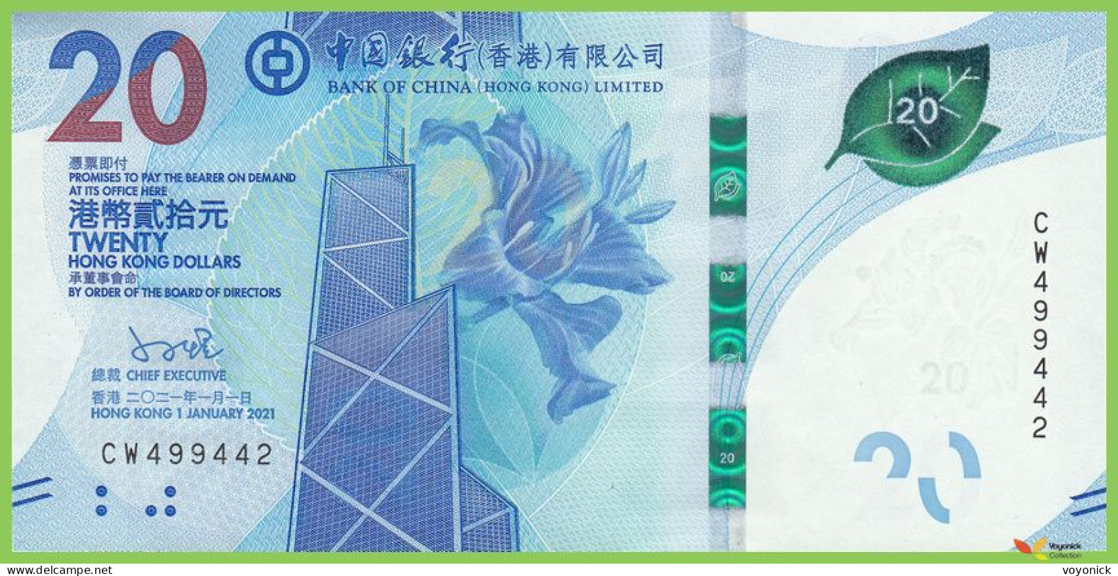 Voyo HONG KONG BOC 20 Dollars 2021(2023) P348b B921b CW UNC - Hongkong
