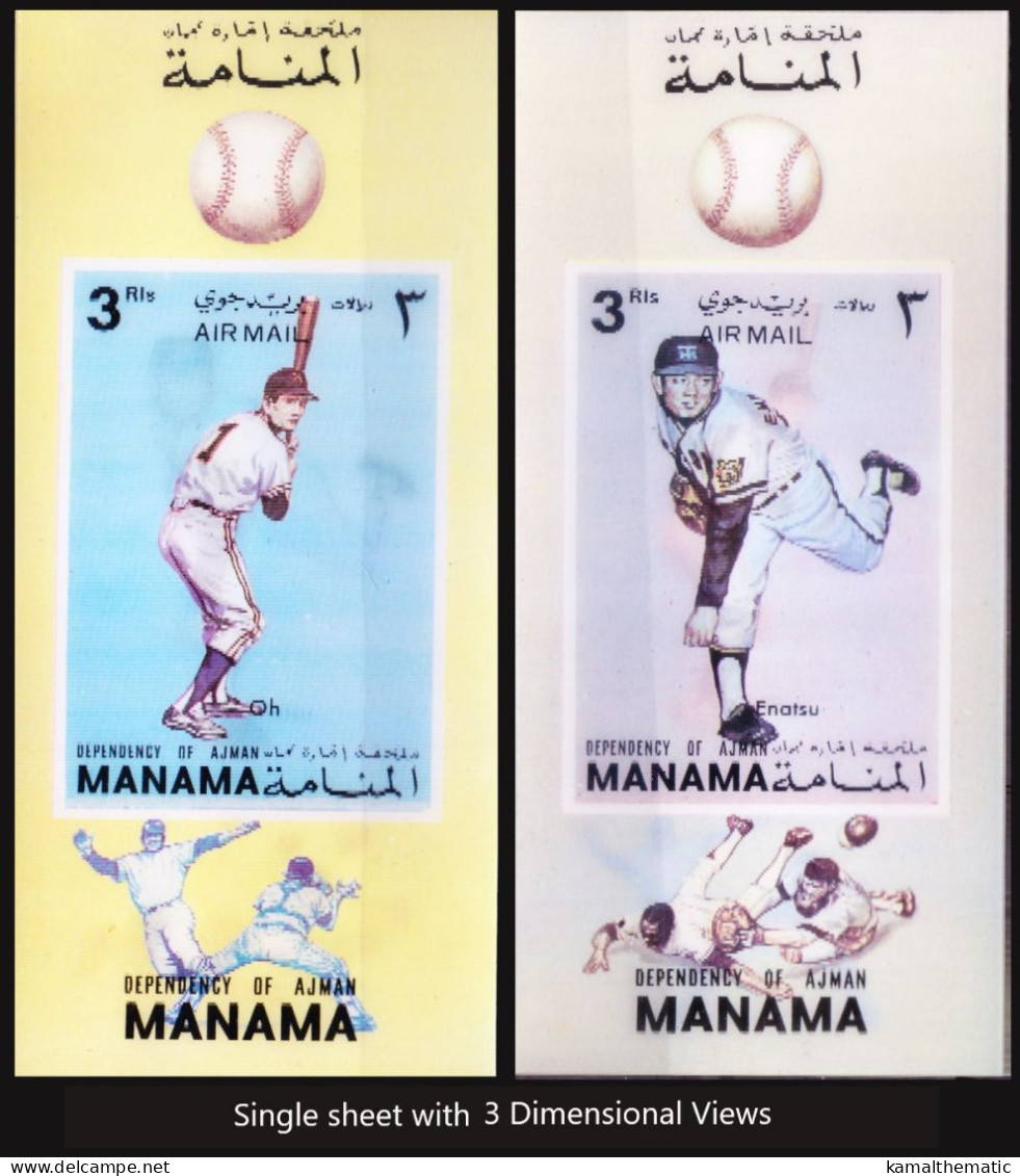 Manama 1972 MNH 3D Odd Single MS, Baseball Players Lou Gehrig & Babe Ruth, Sports - Baseball