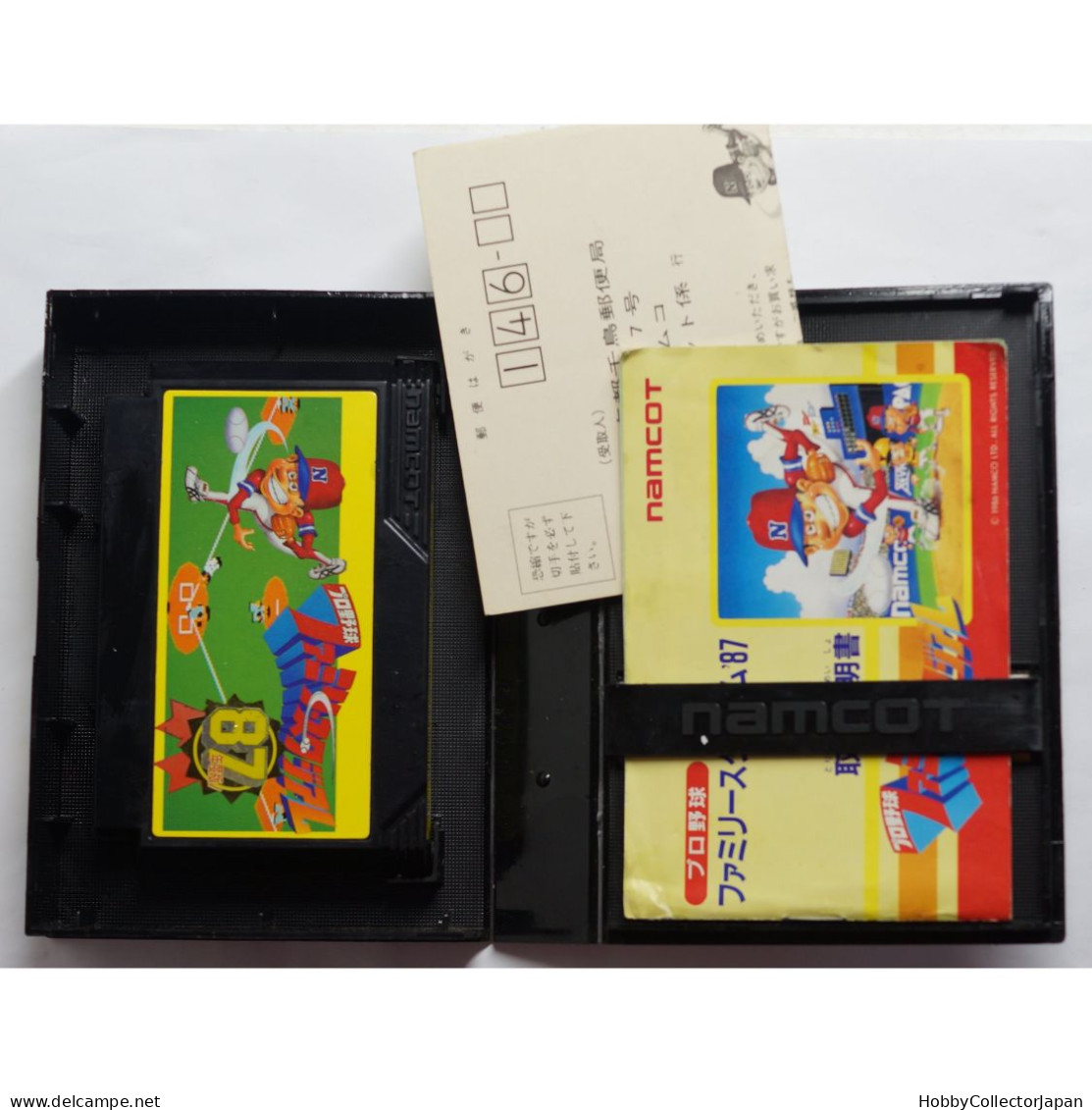 Family Stadium Famicom 4907892000223 - Famicom